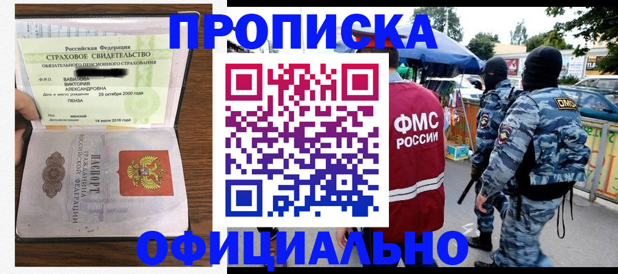 регистрация для дет. сада в Ужуре