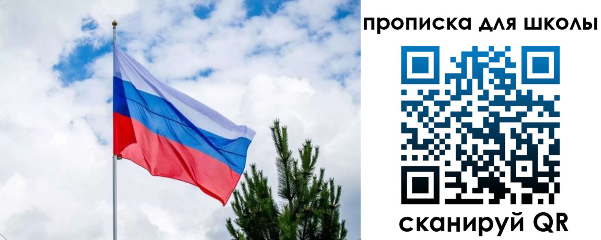 временная регистрация недорого в Ужуре